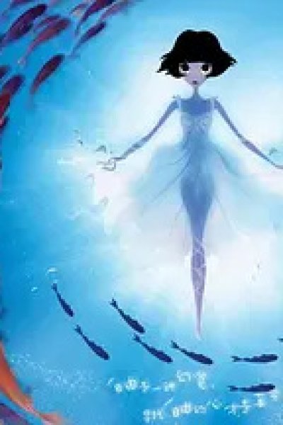 Pao Fu Xiaojie 4th Season