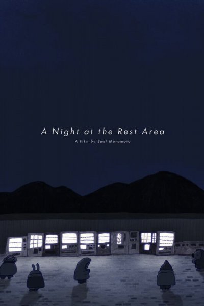 Parking Area no Yoru