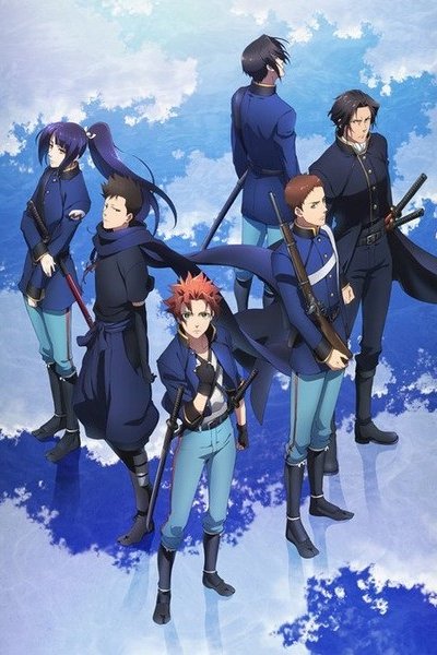 Peace Maker Kurogane Movie 2: Yuumei