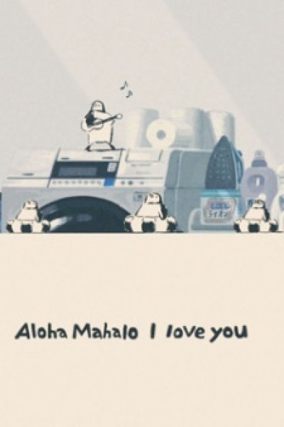 Penguin Minna Kyoudai 2020