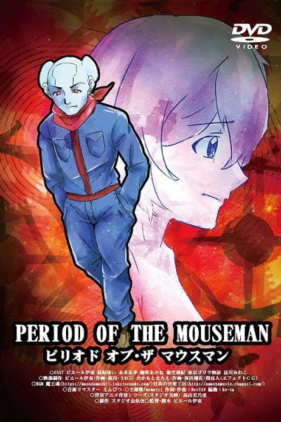 Period of the Mouseman