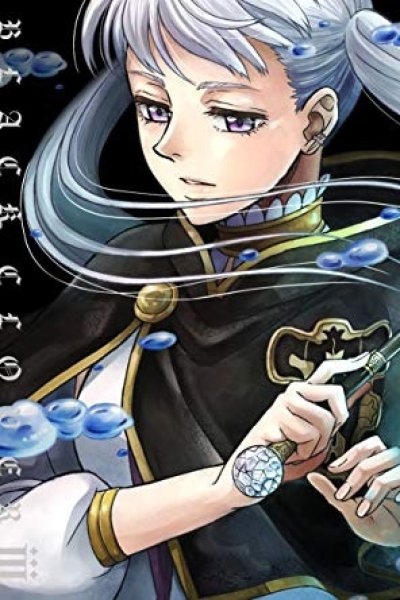 Petit Clover Advance