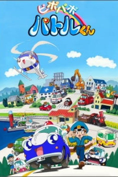 Pi Po Pa Po Patrol-kun