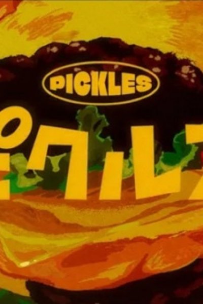 Pickles
