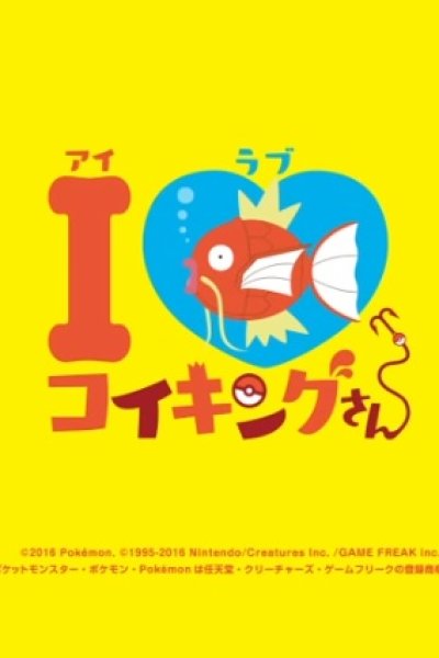 Pokemon Daisuki Club