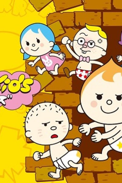 Poo Poo Kids