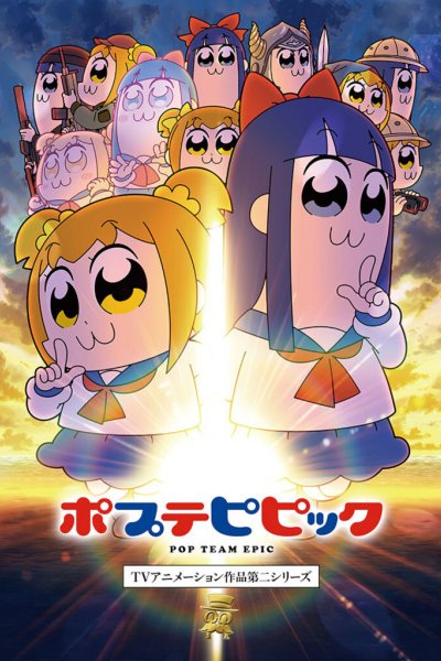 Poputepipikku 2nd Season