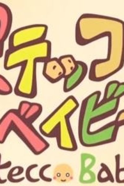 Potecco Babies (2011)