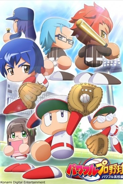 Powerful Pro Yakyuu: Powerful Koukou-hen