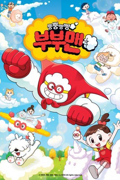 Ppungppungppangppang Bubumaen