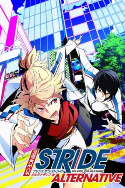 Prince of Stride: Alternative
