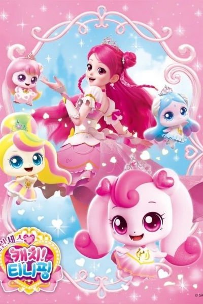 Princess Catch! Tiniping