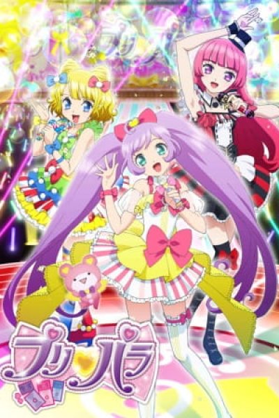 PriPara