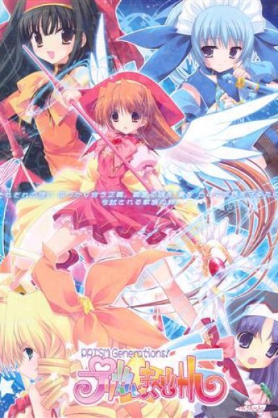 Prism Magical: Prism Generations!