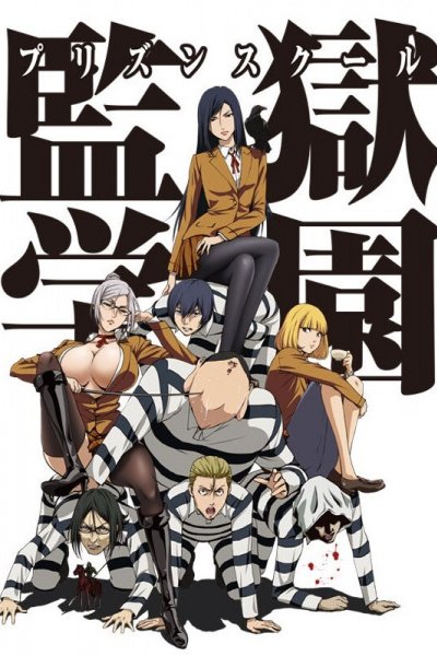 Prison School