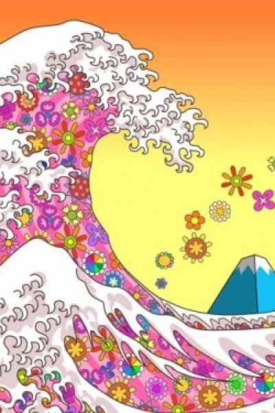 Psychedelic Afternoon