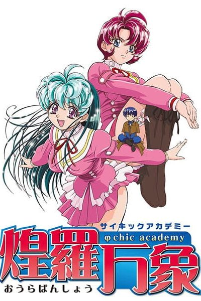 Psychic Academy