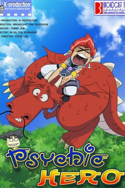 Psychic Hero