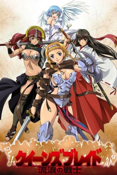 Queen's Blade: Rurou no Senshi