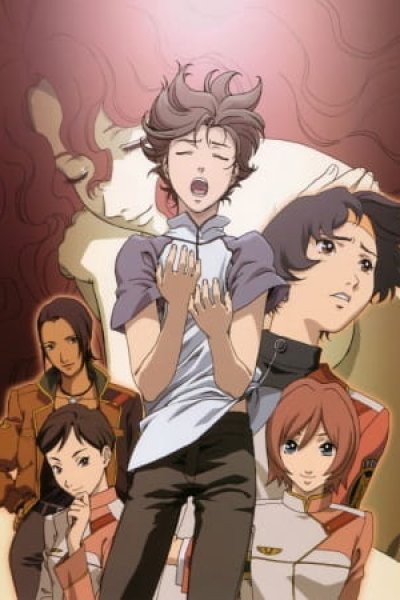 RahXephon: Tsubasa no Kioku - Memory