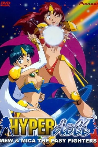 Rakushou! Hyper Doll