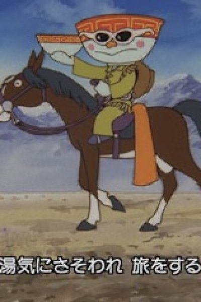 Ramen Donburi Nagare Uta