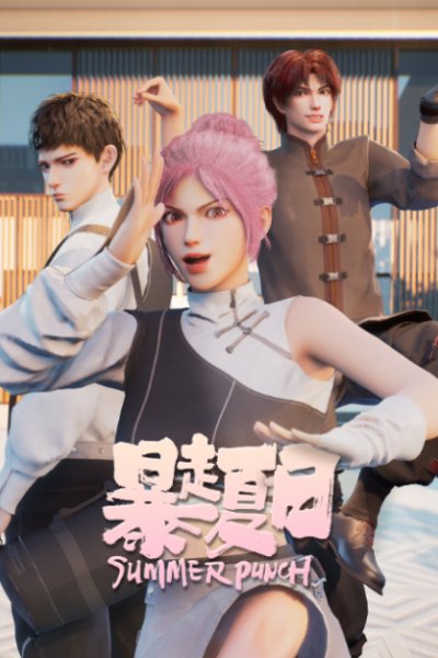 Ran Xia