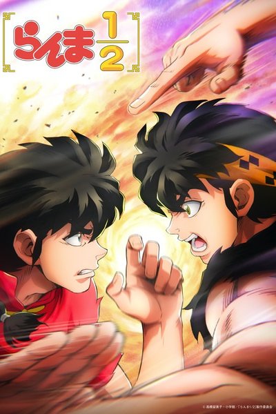 Ranma ½ (2024) 3rd Season