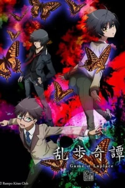 Ranpo Kitan: Game of Laplace