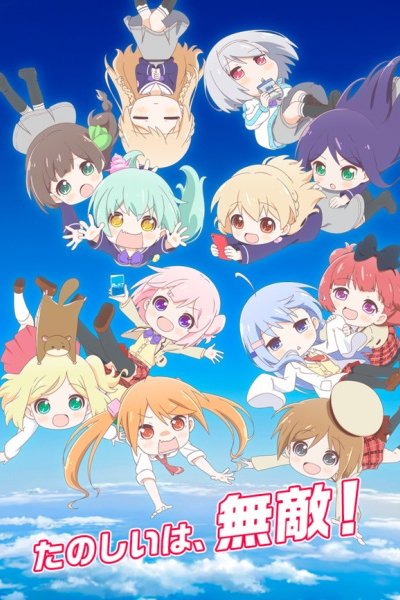 Rebirth: Virtual to no Souguu