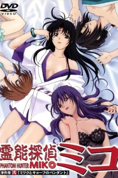 Reinou Tantei Miko
