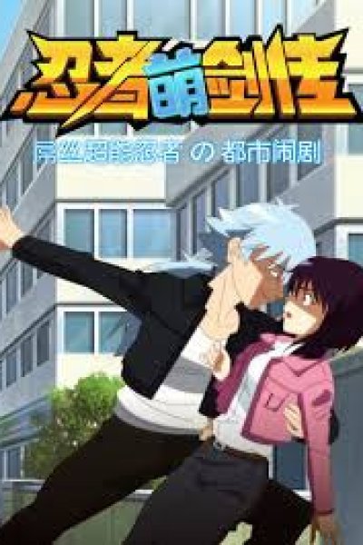 Renzhe Meng Jian Chuan