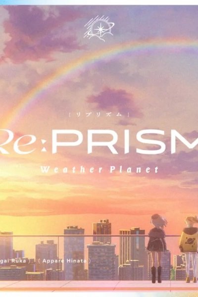 Re:Prism