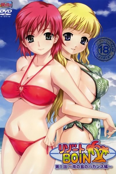 Resort Boin