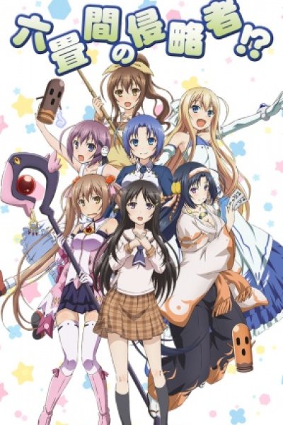 Rokujouma no Shinryakusha!?