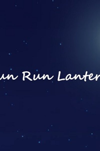 Run Run Lantern