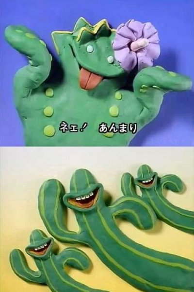 Saboten ga Nikui