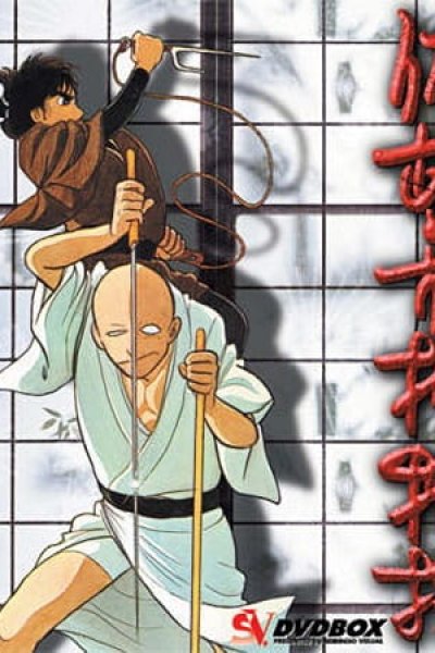 Sabu to Ichi Torimono Hikae