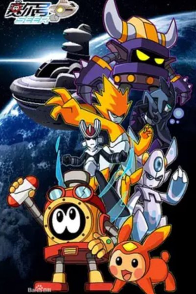 Sai Er Hao Season 2: Sheng Zhe Ni Xi