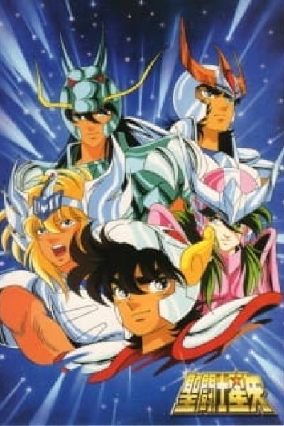 Saint Seiya Recap