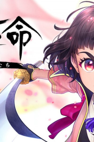 Sakura Kakumei: Hanasaku Otome-tachi