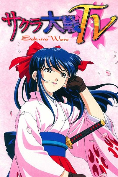 Sakura Taisen