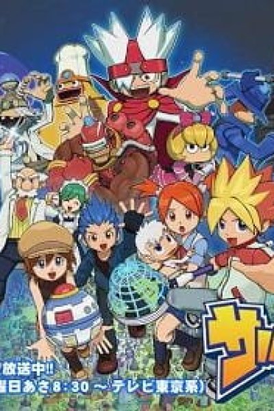 Saru Getchu: On Air 2nd