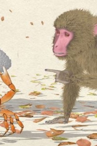 Saru Kani Gassen (Yokoku)