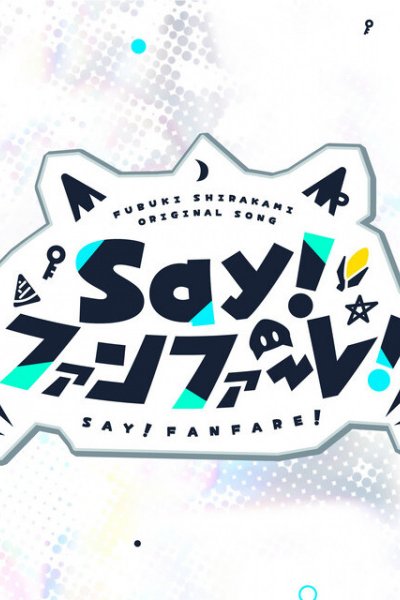 Say! Fanfare!