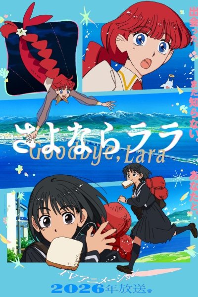 Sayonara Lara