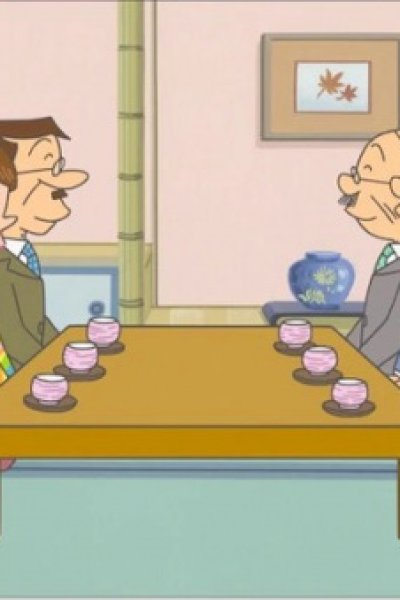 Sazae-san: Valentine-hen