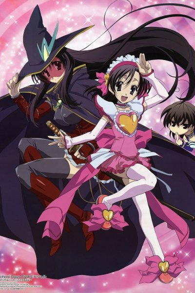 School Days: Magical Heart Kokoro-chan