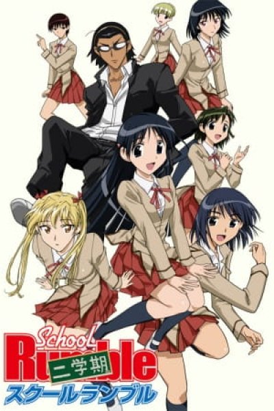 School Rumble Ni Gakki