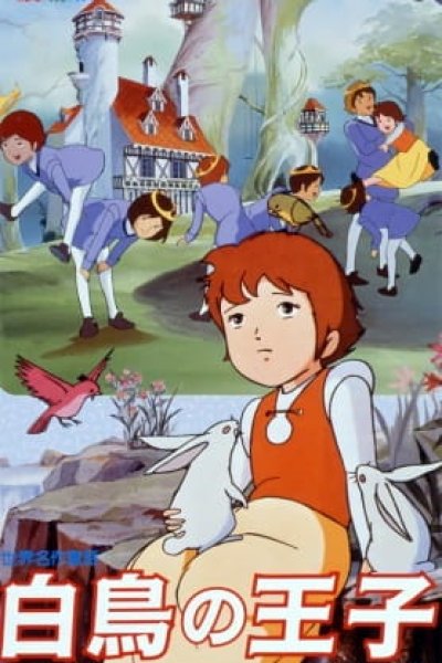 Sekai Meisaku Douwa: Hakuchou no Ouji